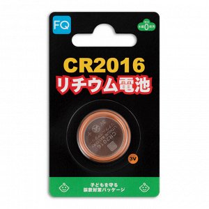 Батарейка литиевая CR2016 3V, FQ, 1 шт в уп