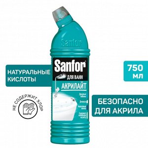 Средство-гель чистящее для Акриловых Ванн Акрилайт, Sanfor, 750 мл