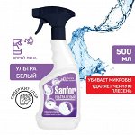 Чистящий Отбеливающий Спрей для уборки дома Ультра Белый Sanfor 500 мл