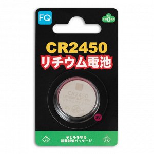 Батарейка литиевая CR2450 3V, FQ, 1 шт в уп