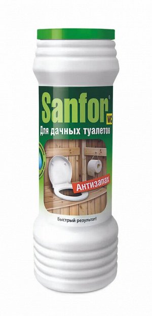 SANFOR Средство Дезодорирующее для дачных туалетов Антизапах 400 г
