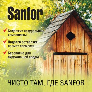 SANFOR Средство Дезодорирующее для дачных туалетов Антизапах 400 г