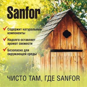 Средство Дезодорирующее для дачных туалетов Антизапах, SANFOR, 400 г