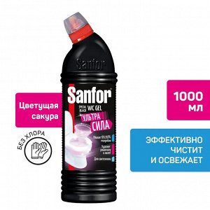 Чистящее средство для туалета Гель Sanfor WC Special Black 750 мл