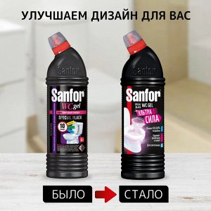 Средство-гель чистящее для туалета, Sanfor WC Special Black, 750 мл