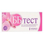 Тест на беременность ББ-тест N1