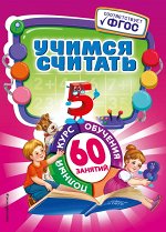 Василюк Ю.С.
