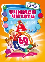 Логвина А.А.