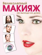 Таммах Я.