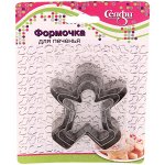 Форма для выпечки печенья 3шт &quot;Пряничный человечек&quot;
