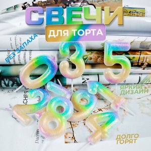 Свечи для торта "Цифры" Разноцветные