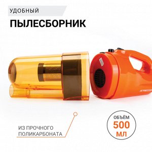 Пылесос "AUTOPROFI" AGR-160 автомоб.,12V,100W,технология"STEEL",4м шнур,3насадки