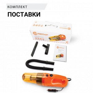 Пылесос "AUTOPROFI" AGR-160 автомоб.,12V,100W,технология"STEEL",4м шнур,3насадки