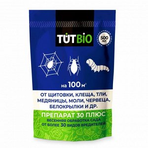 Средство от насекомых и вредителей ПРЕПАРАТ 30 ПЛЮС 0,5 л,