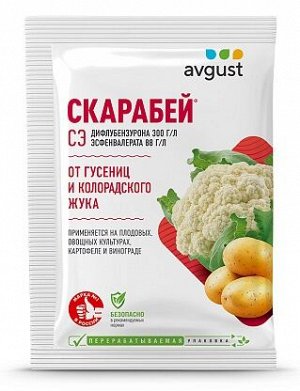 Скарабей 4мл (1уп/200шт) от гусениц, колорадского жука