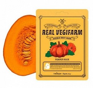 Тканевая маска для лица ТЫКВА FORTHESKIN SUPER FOOD REAL VEGIFARM DOUBLE SHOT MASK - Pumpkin Mask, 1 шт*23 мл