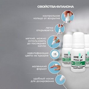 Kreda Краситель пищевой Prime-gel водорастворимый, тёмно-зелёный, 10 мл