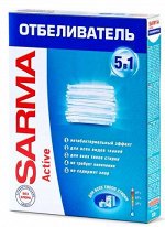 Сарма Актив отбеливатель д/стирки 5 в 1 универс. 1шт 500гр. карт.уп. / 22шт / 05056 / 050560 Код: 0240803405