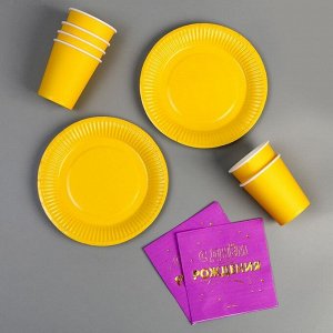 Набор посуды «С днём рождения»: салфетки 20 шт., стаканы 6 шт., тарелки 6 шт., золото