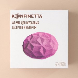 Форма для муссовых десертов и выпечки KONFINETTA «Кристалл», силикон, 19?9,8 см, цвет белый