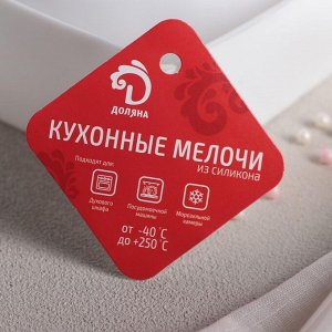 УЦЕНКА Форма для муссовых десертов и выпечки Доляна «Круг», 19,2?5,2 см, цвет белый
