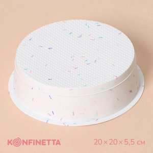 Форма силиконовая для выпечки KONFINETTA «Круг», d=20 см (внутренний диаметр 18,5 см), цвет белый