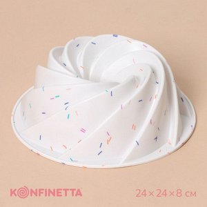 Форма для выпечки KONFINETTA «Немецкий кекс. Вихрь», силикон, d=24 см, белая
