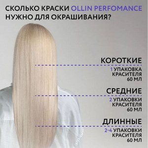 OLLIN PERFORMANCE Краска для волос 10/26 светлый блондин розовый 60мл.