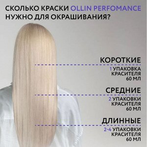 OLLIN PERFORMANCE Краска для волос 6/09 темно-русый прозрачно-зеленый 60мл.