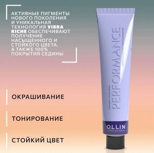 OLLIN Professional OLLIN PERFORMANCE Краска для волос 9/12 блондин пепельно-фиолетовый 60мл Перманентная