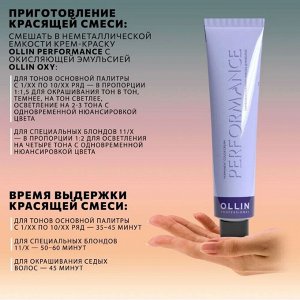 OLLIN Professional OLLIN PERFORMANCE Краска для волос 9/12 блондин пепельно-фиолетовый 60мл Перманентная