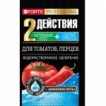 Удобрение водорастворимое Для томатов перцев Аминокислоты Бона Форте / Bona Forte 100 г