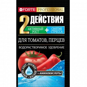 Удобрение водорастворимое Для томатов перцев Аминокислоты Бона Форте / Bona Forte 100 г