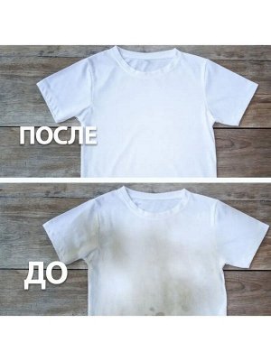 Сорти Порошок для стирки автомат "Активный кислород" 2,4 кг