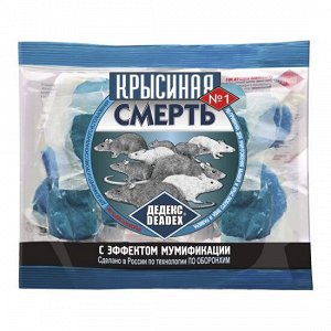 Тесто 100гр Крысиная смерть №1