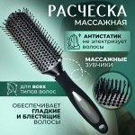 Аксессуары для волос