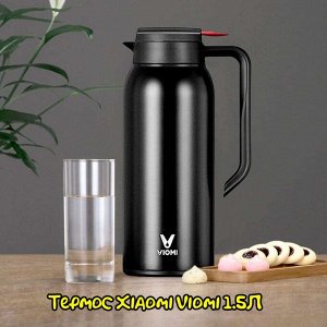 Термос Xiaomi Viomi Steel Vacuum Pot 1.5L