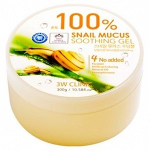 3W CLINIC Гель универсальный УЛИТОЧНЫЙ МУЦИН Snail Soothing Gel 100%, 300 гр