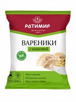 Вареники с капустой 500 гр