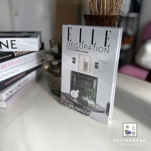 Книга-муляж Elle Decoration