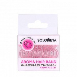 Арома-резинка для волос Бабл-гам/ Aroma hair band Bubble Gum, набор из 3 шт