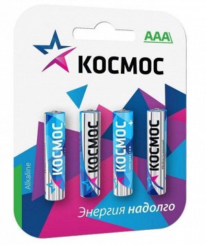Батарейка Космос LR03 4шт