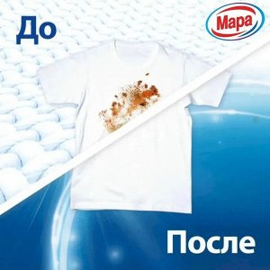 Мара Порошок для стирки автомат для цветного белья 3 кг
