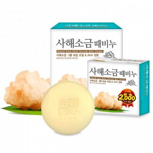 Скраб-мыло для тела и лица СОЛЬ МЕРТВОГО МОРЯ Dead sea mineral salts body soap, 10