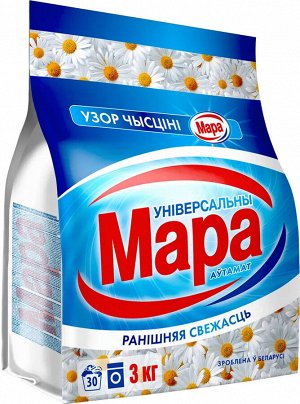 Мара Порошок для стирки автомат "Утренняя свежесть" 3 кг