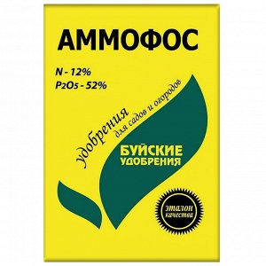 Аммофос 0,9кг (БХЗ) (30шт/уп) минеральное удобрение