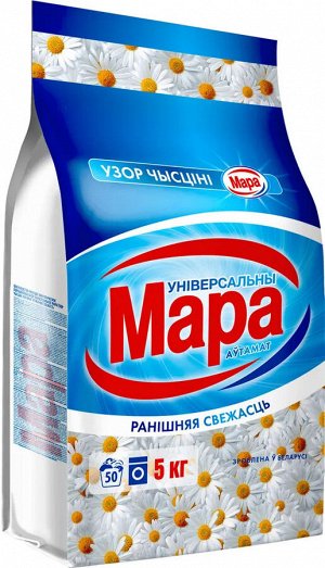 Мара Порошок для стирки автомат "Утренняя свежесть" 5 кг