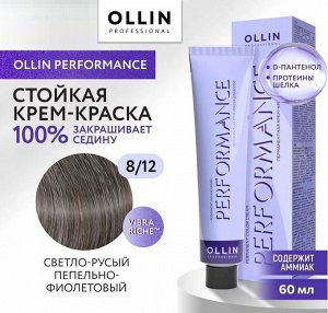 OLLIN PERFORMANCE Краска для волос 8/12 светло-русый пепельно-фиолетовый 60мл Перманентная