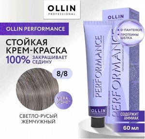 OLLIN PERFORMANCE Краска для волос 8/8 светло-русый жемчужный 60мл Перманентная
