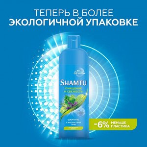 Шамту Шампунь для волос "Глубокое очищение" и свежесть с экстрактами трав 500 мл